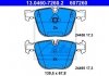 Колодки гальмівні дискові, к-кт ATE 13.0460-7260.2 (фото 1)