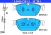 Комплект тормозных колодок, дисковый тормоз ATE 13046072812 (фото 2)