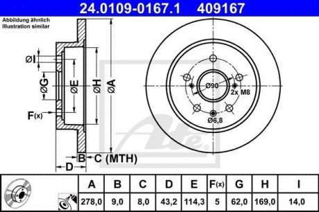 Тормозной диск ATE 24.0109-0167.1 (фото 1)