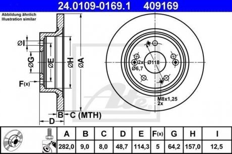 Тормозной диск ATE 24.0109-0169.1 (фото 1)