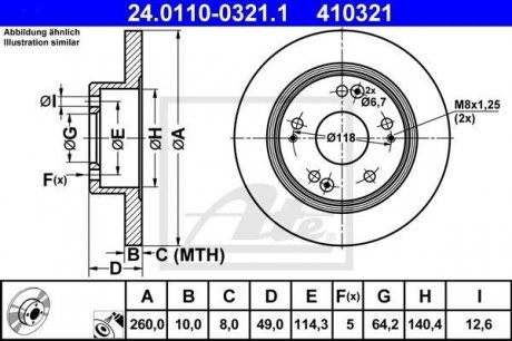 Тормозной диск ATE 24.0110-0321.1 (фото 1)