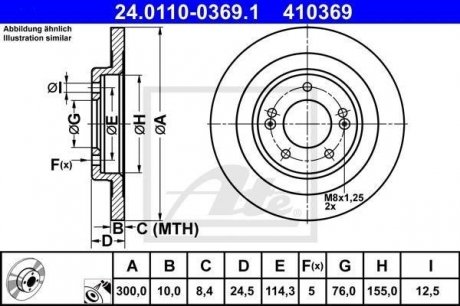 Тормозной диск ATE 24.0110-0369.1 (фото 1)