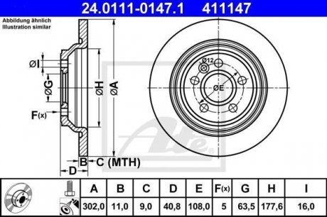 Тормозной диск ATE 24011101471 (фото 1)