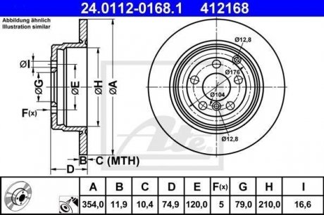 Тормозной диск ATE 24.0112-0168.1