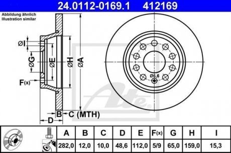 Тормозной диск ATE 24.0112-0169.1 (фото 1)