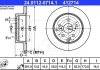 Тормозной диск ATE 24.0112-0714.1 (фото 2)