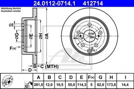 Тормозной диск ATE 24.0112-0714.1 (фото 1)