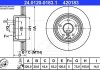Тормозной диск ATE 24.0120-0183.1 (фото 2)
