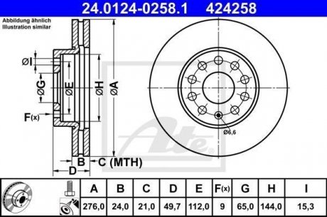Тормозной диск ATE 24.0124-0258.1