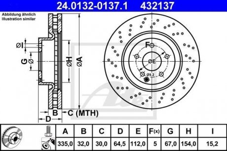 Тормозной диск ATE 24.0132-0137.1 (фото 1)