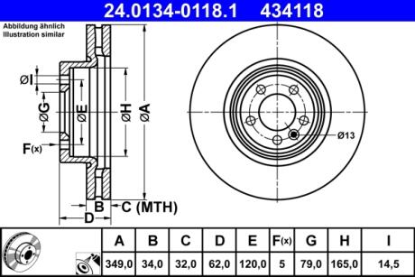 Диск гальмівний ATE 24.01340118.1