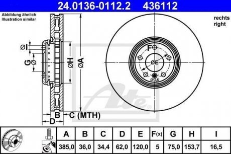 Тормозной диск правый ATE 24.0136-0112.2 (фото 1)