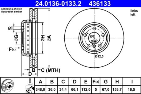 Диск гальмівний ATE 24.01360133.2