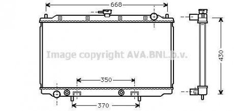 Радіатор AVA COOLING DN 2196