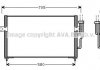 Конденсатор кондиціонера MITSUBISHI CARISMA (DA) (95-) (вир-во) AVA COOLING MT5100 (фото 1)