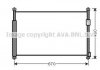 Конденсор кондиционера GR VITARA 16i/19i/19D 05- AVA COOLING SZ5108D (фото 1)