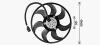 Вентилятор радіатора VOLKSWAGEN T5 (7H, 7E) (03-) (AVA) AVA COOLING VN7547 (фото 2)