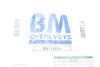 Садовый фильтр BM CATALYSTS BM11005H (фото 4)