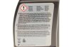 Олива трансмісійна Hypoid Axle Oil G3, 0,5л. BMW 83222413512 (фото 3)