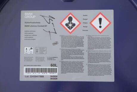 Антифриз BMW 83515A6CDD8