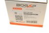 Замок крышки багажника BOGAP B5136102 (фото 8)