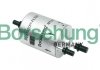 Топливный фильтр (SOFIMA) Borsehung B12826 (фото 1)