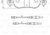 Тормозные колодки дисковые передние CITROEN C5 2004- BOSCH 0986424598 (фото 8)