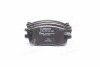 Тормозные колодки BOSCH 0986495240 (фото 1)