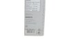 Комплект стеклоочистителей BOSCH 3 397 005 695 (фото 2)