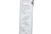 ЩІТКА СКЛООЧИСНИКА AEROTWIN PLUS BOSCH 3397015409 (фото 11)