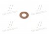 Прокладка, корпус форсунки| Уплотнительное кольцо, шахта форсунки BOSCH 9431612709 (фото 4)