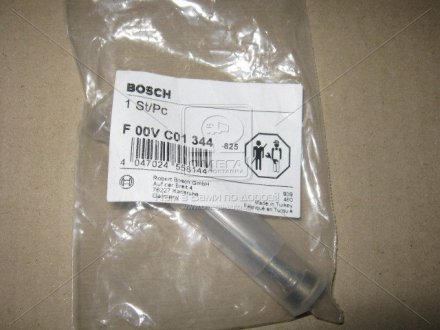 Ремкомплект клапанів BOSCH F 00V C01 344