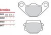 Тормозные колодки BREMBO 07KS04TT (фото 1)