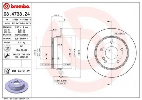 Тормозной диск BREMBO 08.4738.21 (фото 1)