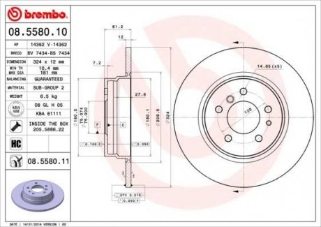 Тормозной диск BREMBO 08.5580.11 (фото 1)