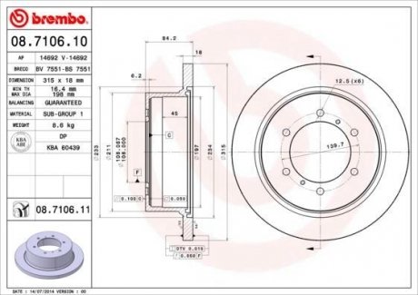 Гальмівний диск BREMBO 08.7106.10 (фото 1)