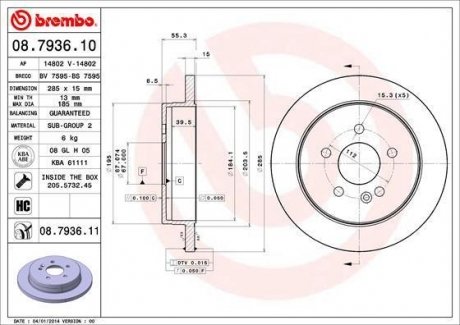 Тормозной диск BREMBO 08.7936.11 (фото 1)