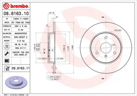 Тормозной диск передний SMART BREMBO 08.8163.10