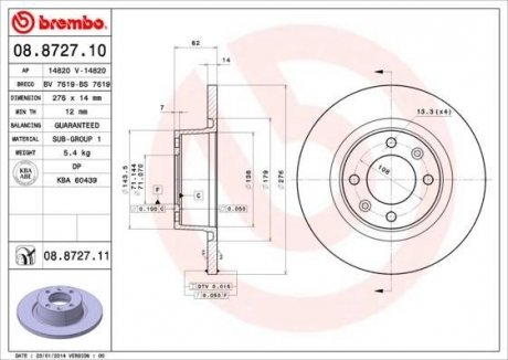 Тормозной диск BREMBO 08.8727.10 (фото 1)