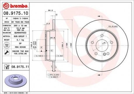 Тормозной диск BREMBO 08.9175.11 (фото 1)
