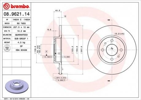 Тормозной диск BREMBO 08.9621.14 (фото 1)