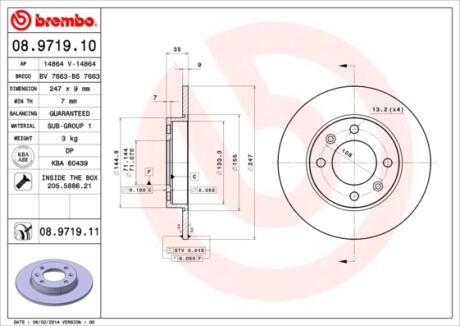 Гальмівний диск зад. Berlingo/Partner 08-/C3 03- (247x35mm) BREMBO 08.9719.11