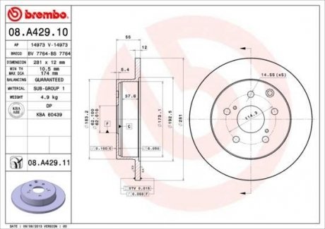 Тормозной диск BREMBO 08.A429.11 (фото 1)