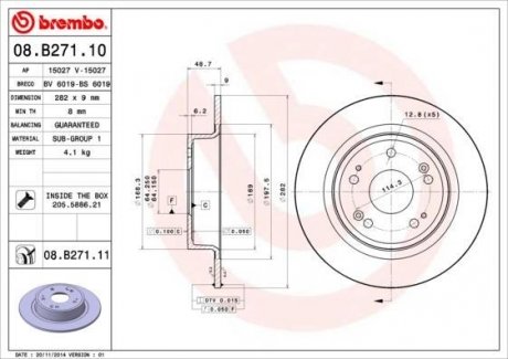 Тормозной диск BREMBO 08.B271.11 (фото 1)