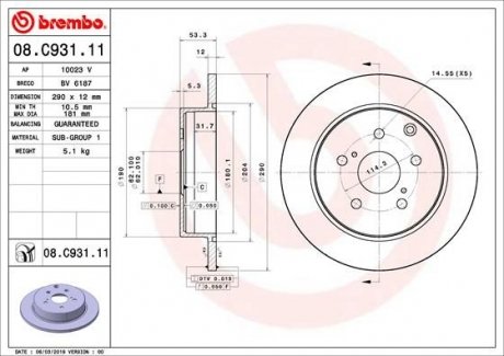 Гальмівний диск BREMBO 08.C931.11
