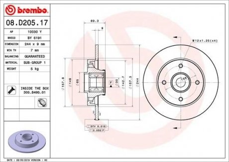 Гальмівний диск BREMBO 08.D205.17 (фото 1)