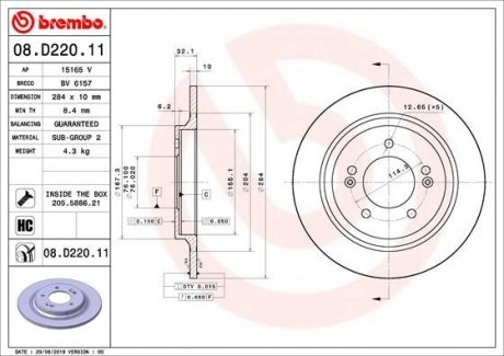 Гальмівний диск BREMBO 08.D220.11 (фото 1)
