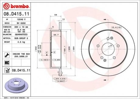 Гальмівний диск BREMBO 08.D415.11 (фото 1)