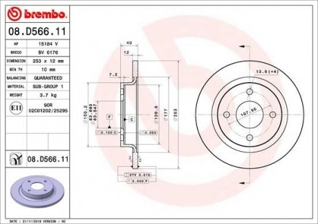 Гальмівний диск BREMBO 08.D566.11 (фото 1)