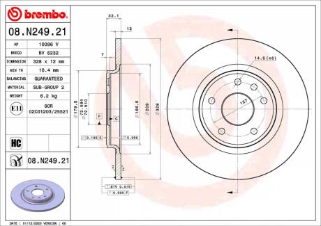 Гальмівний диск зад. Journey 08-/Voyager 11- (328x33mm) BREMBO 08.N249.21